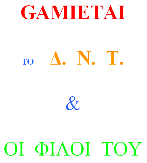 GAMIETAI.gif