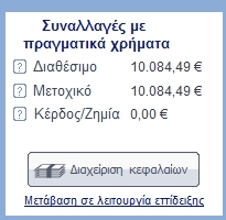  ΘΕΣΗ!.jpg