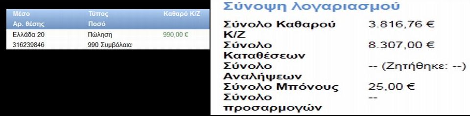 ETSI!!!.jpg