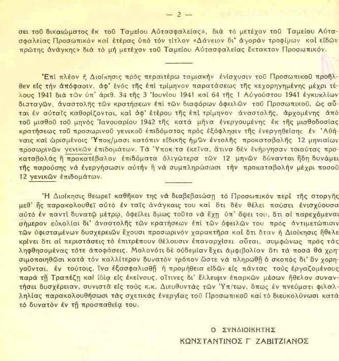 ete_Page_2.jpg