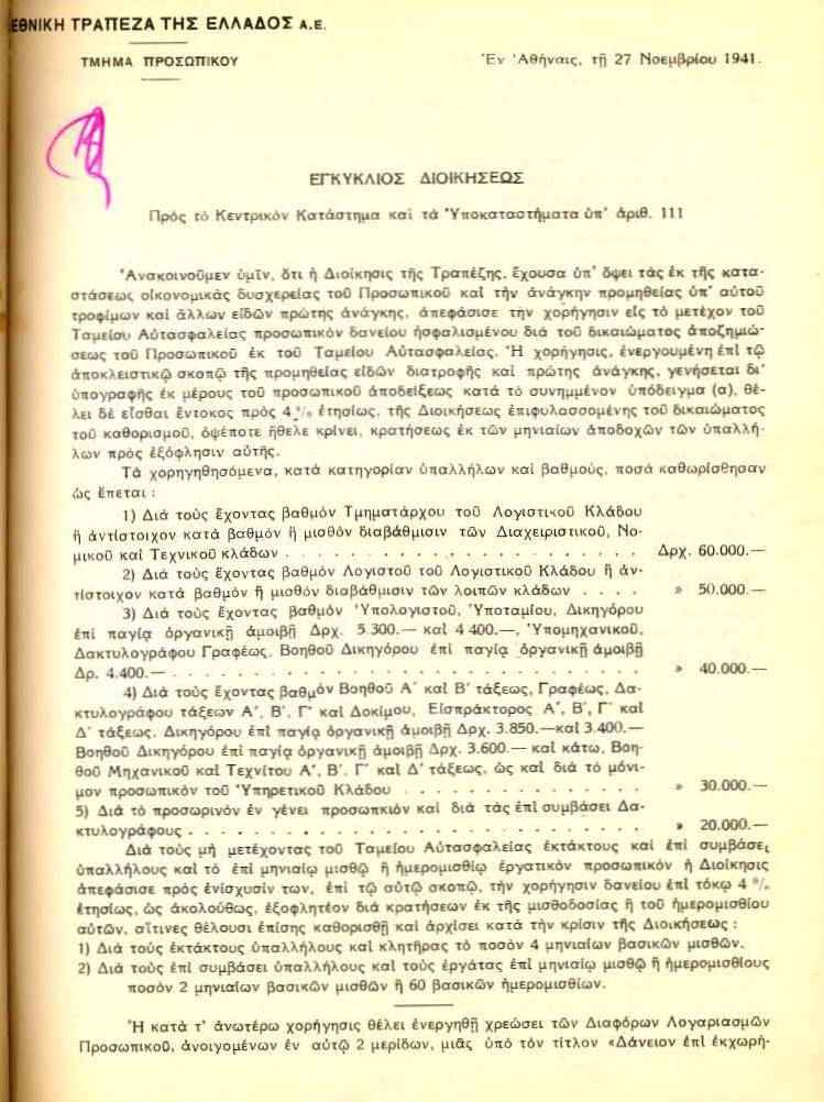 ete_Page_1.jpg