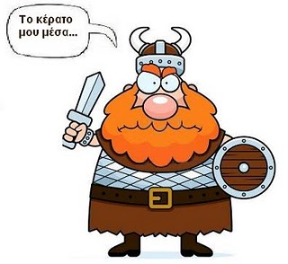 viking.JPG