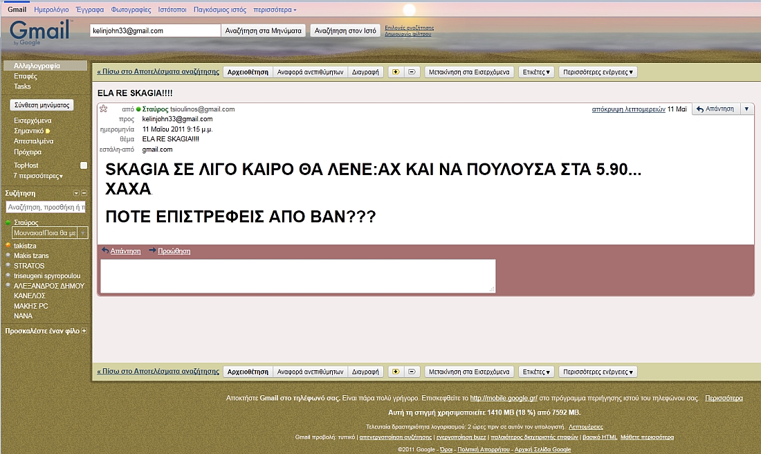 SKAGIA.jpg