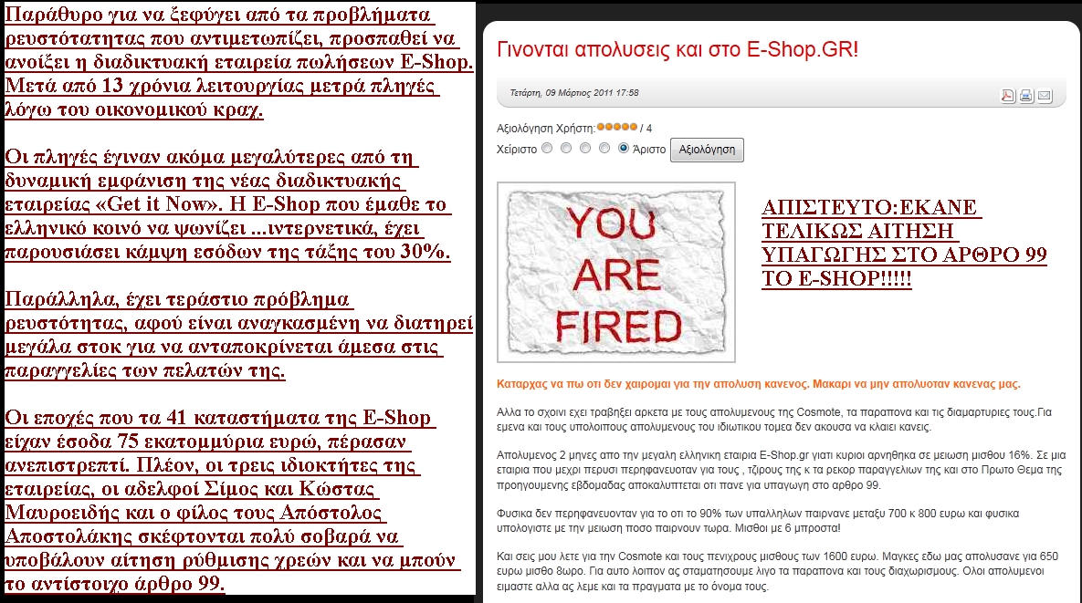 E-SHOP.jpg