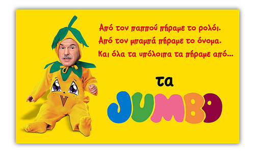 1380599350_f6bbbf7108.jpg