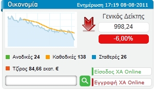 PANAGIA MOU!!!.jpg