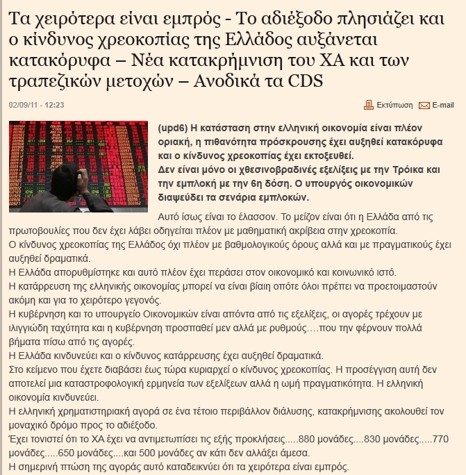 LEO SE KRISI!.jpg
