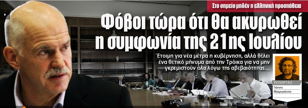 FOVOI.....jpg