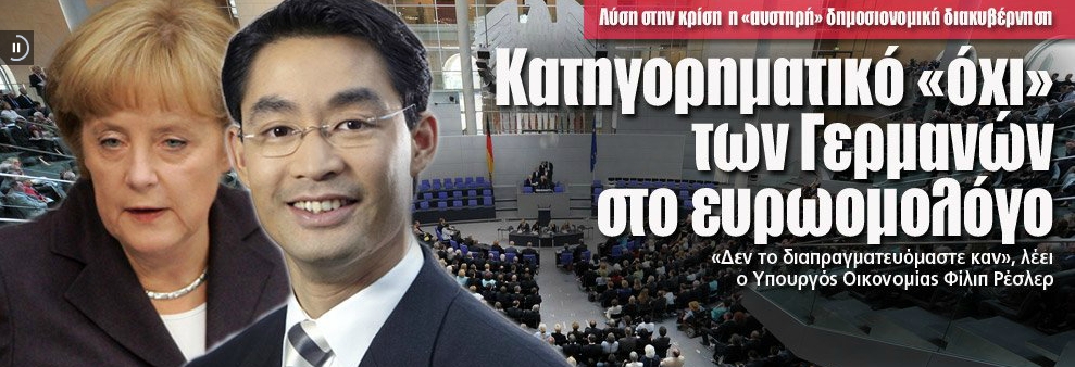 VROMOLOGO.jpg