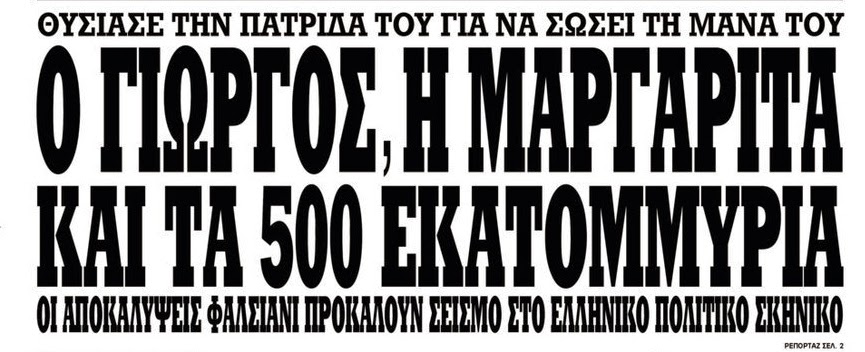 KontraNews+15+2+2015s[1].jpg