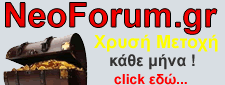 neoforum.gr