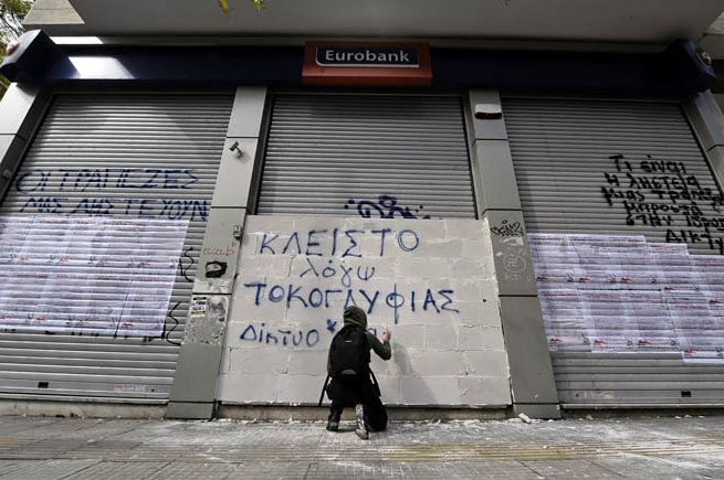 Εικόνα